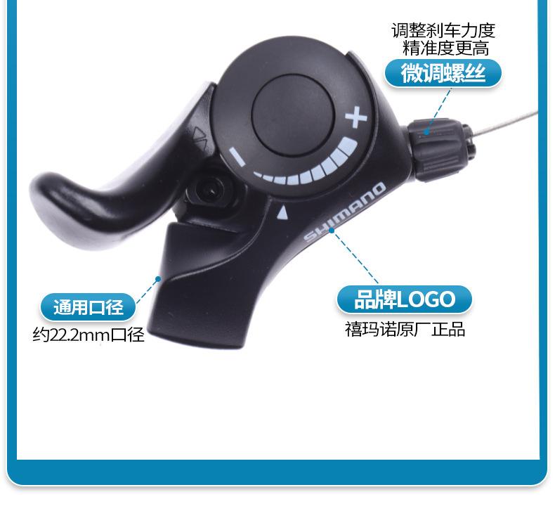 SHIMANO禧马诺变速套件 