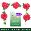Flores artificiais, guirlandas e outros itens para a varredura de túmulos e serviços memoriais durante o Festival Qingming; crisântemos artificiais, fitas plásticas e buquês.