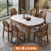 Mesa de comedor de pizarra para uso doméstico, moderna, sencilla y de lujo ligero, mesa de comedor para apartamentos pequeños, madera maciza, extensible y plegable, juego de mesa y silla redonda de doble uso