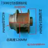 Impulsor de Bomba de Agua 5.5-7.5KW Bomba de Aguas Residuales Piezas de Hierro Fundido Bomba de Drenaje Bomba de Tubería Rueda Desatascadora del Pueblo