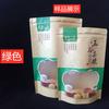 Bolsa autosellante de papel kraft bolsa para granos esmerilada ventana en stock bolsa autosoportante para granos bolsa de embalaje al por mayor