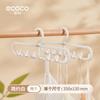 Estante para Secar Ropa Eco Coco para el Hogar Perchero para Ropa Interior y Cinturones Perchero de Almacenamiento de Ropa Gancho Creativo de Dos Vías Ahorro de Espacio