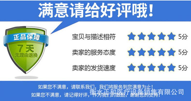 1688买家须知2.jpg