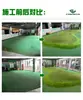 Personalización Golf Interior Exterior Simulación Mini Putter Verde Patio Césped Artificial Verde Relleno de Arena Trabajo