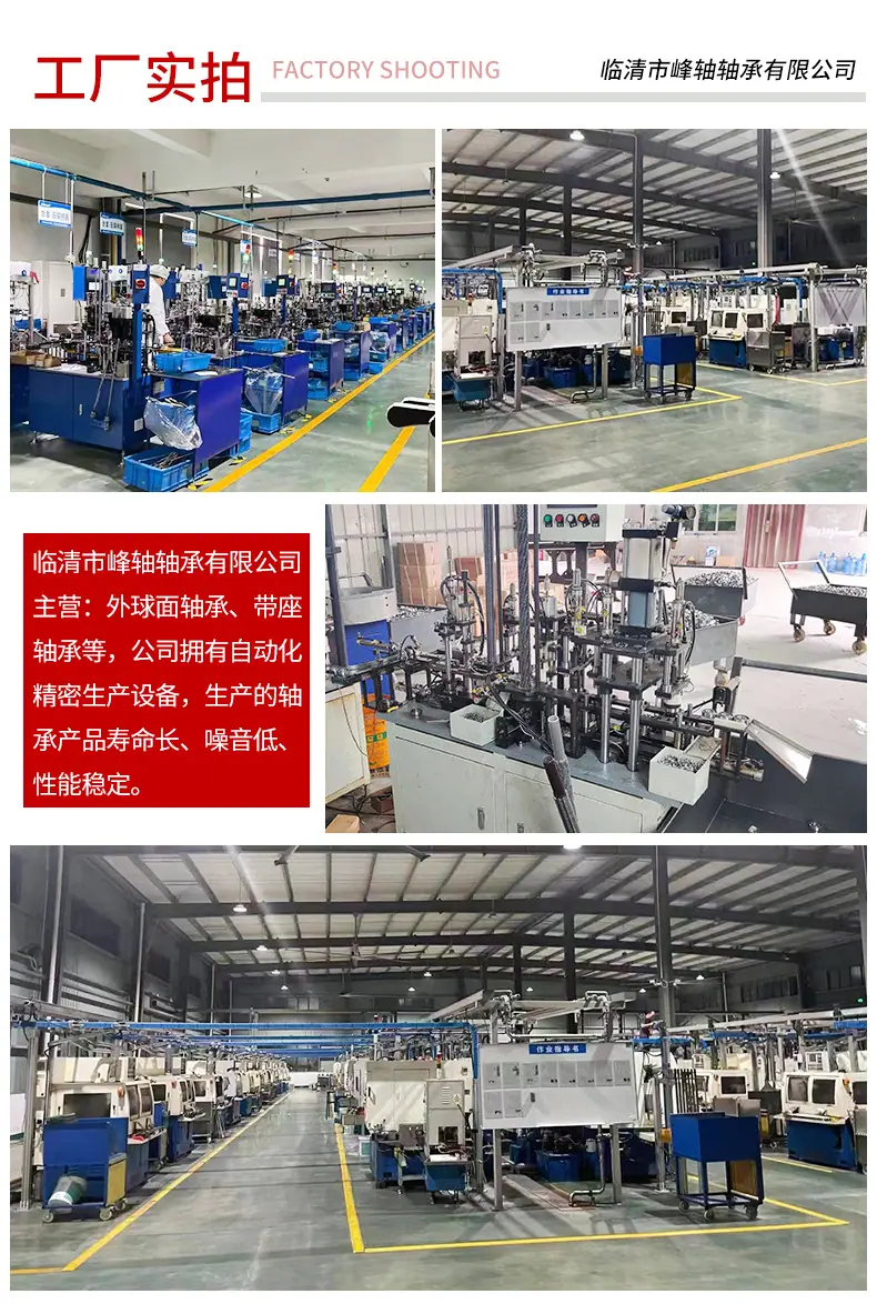 深沟球轴承详情页修改_02.jpg