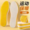 Palmilhas Quentes de Inverno para Mulheres, Palmilhas Esportivas de Lã com Absorção de Choque e Sensação de Pisar nas Nuvens, Absorventes de Suor, Resistentes a Odores, Solado Macio, Confortáveis para Ficar em Pé por Longos Períodos Sem Cansar, Estilo Masculino