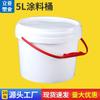 Barril Químico Portátil Barril de Tinta Barril Branco Plástico Barril de Tinta 5L Barril de Embalagem Barril de Tinta Látex Redondo com Logotipo Impresso