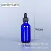 Disponibles en stock varias especificaciones de botellas de spray de vidrio, botellas Boston multicolor, botellas para desinfectante, botellas para aceites esenciales, botellas para cosméticos.