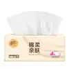 Papel Higiénico Qingfeng Suave de Pulpa Virgen de Madera 4 Capas 80 Hojas Servilletas de Papel para Baño Servilletas para Sala de Estar Caja Completa Venta al por Mayor