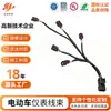 Hongying Electrodomésticos Suministro al por Mayor Placa base de Patinete Eléctrico Cable de Conexión Ignífugo Cable de Conexión Hall de Patinete Twist