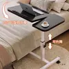 Mesa de noche elevable Mesa pequeña para computadora de dormitorio Mesa de trabajo Mesa móvil plegable abatible multifuncional