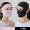 Mascarilla de Protección Solar Nueva de Verano para Mujeres con Visera para Jugar al Aire Libre, Cubre Rostro Anti-UV, Mascarilla Delgada de Seda de Hielo para Sombrear