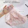 "Super Dulce Americano" Ropa Interior para Niña Dulce Dopamina Cintura Media Entrepierna de Algodón Puro Cómoda Sexy Puro Deseo Ropa Interior para Dama