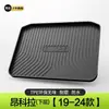Adequado para Buick Onkora GX Tapete de Porta-Malas Acessórios de Modificação Interna Suprimentos de Decoração para Carros TPE Impermeável Traseiro