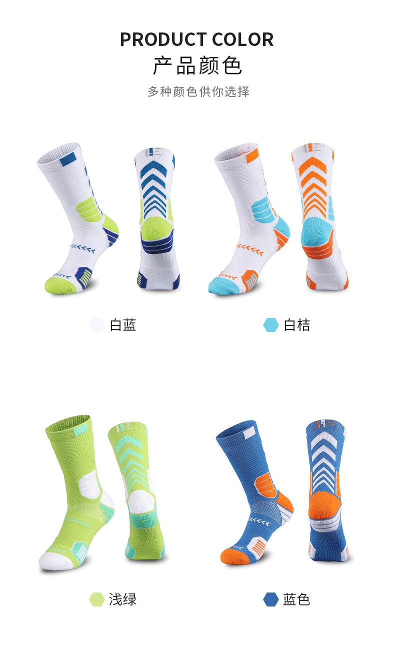 篮球袜_14.png