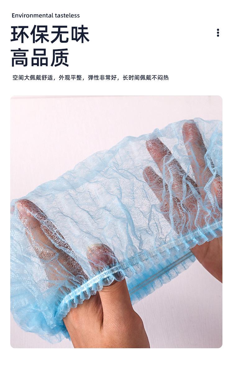 一次性帽子10.jpeg