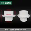 Drenaje secundario de PVC piso oscuro coladera tipo lavabo capa de pulpa seca impermeable a prueba de fugas ducha baño fila oculta artefacto accesorios