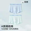 Ropa interior para niños, algodón puro, algodón Clase A, para adolescentes de 10 a 18 años, período de desarrollo de los niños, calzoncillos tipo bóxer