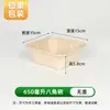 Tazón Desechable Octagonal de Pulpa, Caja para Cortar Frutas, Caja de Empaque Espesa para Ensalada, Tazón Cuadrado Octagonal para Llevar de Restaurante