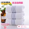 Toalha de Banho 100% Algodão, Classe A, Macia, 80*160, Espessa e Ampliada, Toalha de Banho Absorvente Atacado para Casa, Salão de Beleza, Hotel