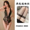 Conjunto de pijama sexy de una pieza con entrepierna abierta y encaje ajustado para mujer.