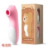 Lailexin Gama Completa de Vibradores, Frecuencia Variable Palo Delfín de Concha Pequeña, Huevo Vibrador, Dispositivo Erótico de Masturbación Femenina, Venta al por Mayor para Adultos