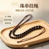 Collar de cuerda tejido a mano marrón con cuentas pequeñas de arroz negras de 5 mm, cuerda para collar Ruyi de la suerte, cuerda para collar de jade