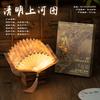Yuxian diy nacional em forma de leque - em forma de lâmpada do livro, estilo chinês caligrafia artística, pintura famosa, brinquedos artesanais das crianças