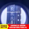 Chip sensor BMP 280 LGA-8 disparo directo nuevo original en stock