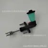 Adecuado para Accesorios de Coche Toyota Corolla Paladín D Todoterreno Cilindro Maestro de Embrague de Cuero Cilindro Esclavo de Embrague