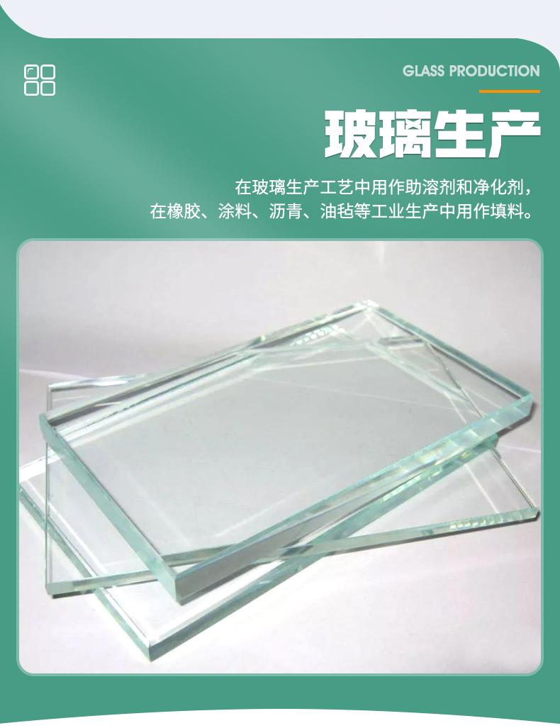 石膏粉_05.jpg