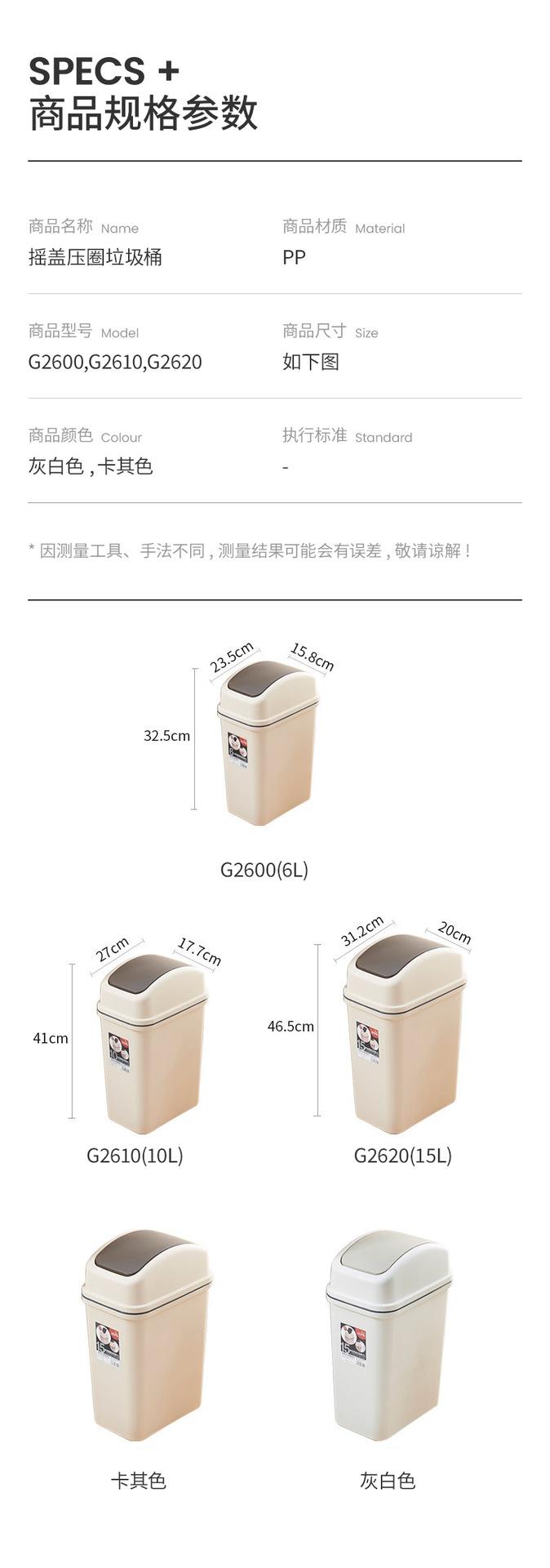 G2600-G2610-G2620_06.png