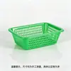 Cesta escurridora de plástico PP engrosado, cesta rectangular para lavar y almacenar verduras de cocina, cesta de almacenamiento multiusos para el hogar