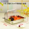 Bandeja de exhibición comercial para buffet de acero inoxidable 304 con tapa para platos estofados, bandeja de grado alimenticio para alimentos cocidos, platillos fríos y frutas