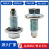 Adecuado para Buick Chevrolet Cadillac Ford Cárter de Aceite de Coche Tornillos de Drenaje de Aceite Magnéticos Pernos Magnéticos Fuertes