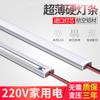 Barra de Luz LED Rígida 220V Barra de Luz para Colgar Bajo Gabinete Luz para Cocina Luz para Vitrina de Vinos Tira de Luz Laminar Tira de Luz para Entrada