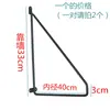 Suporte Laminado Dourado Suporte Triângulo Suporte de Prateleira de Parede Estante Tripé Criativa Rack de Armazenamento Suporte Fixo