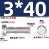 Tornillo de cabeza cilíndrica ranurada de acero inoxidable 304 GB65, perno de cabeza plana ranurada de cabeza redonda MM2M3M4M5M6M8