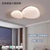 Luminária principal de sala de estar em formato de seixo, luminária de teto LED minimalista, luz elegante para quarto, luz para sala de jantar, 6 novas luminárias, ferro e outros materiais