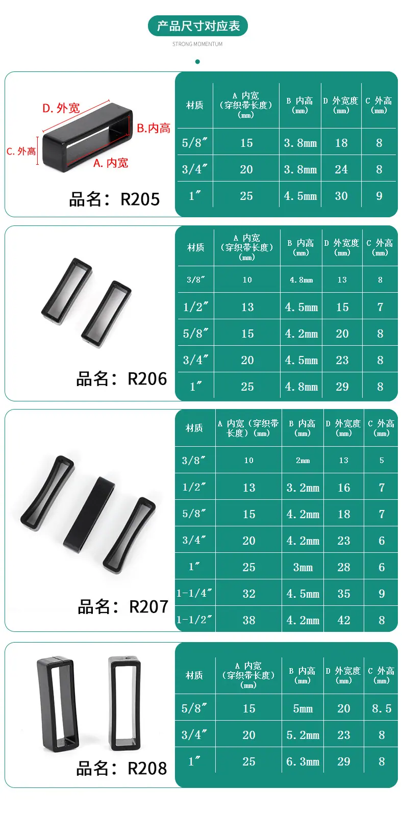 畅美尺寸