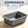 Bandeja sanitaria grande semiabierta para gatos, caja de arena rectangular de plástico engrosado para gatos con bandeja inferior