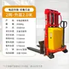 Empilhadeira Semi-Hidráulica Youcheng 1/1.5/2 Ton Empilhadeira Elétrica para Carregamento e Descarregamento de Mercadorias
