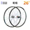 Par de Rodas de Mountain Bike de Carbono Zteamyj 26 Polegadas 27,5 Polegadas 29 Polegadas 120 Cliques 4 Rolamentos Liberação Rápida Eixo Passante