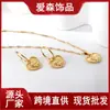Amazon conjunto de pendientes y collar personalidad europea y americana diseño de nicho dorado Conjunto de joyería de ángel y amor Al por mayor