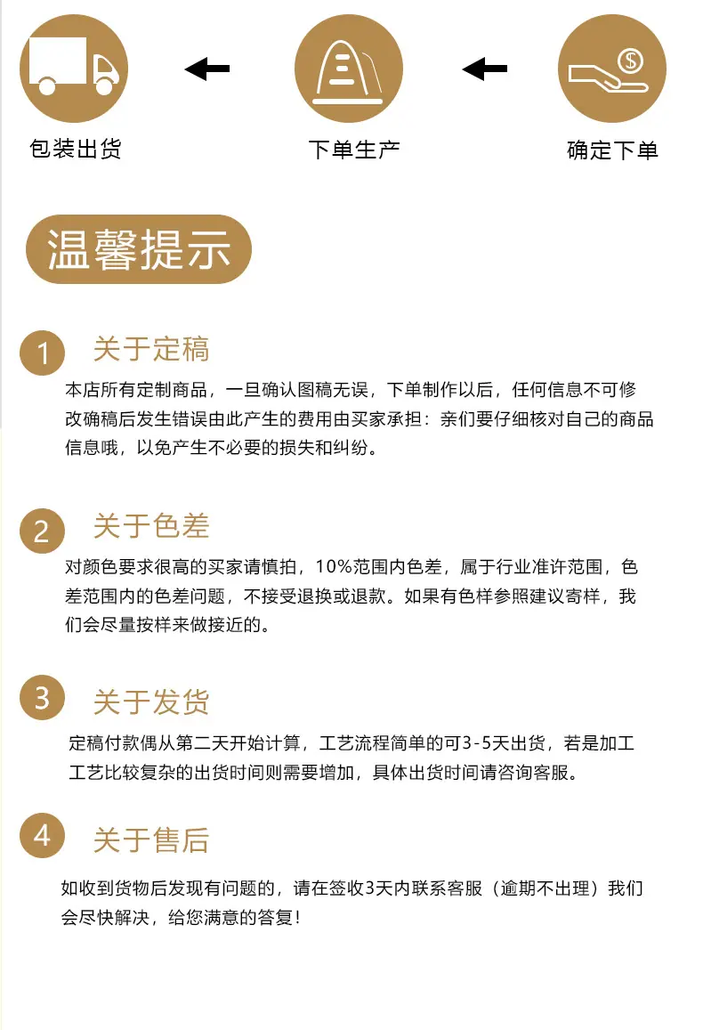 pu皮定制详情页-恢复的_16.jpg