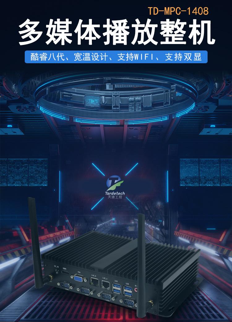 MPC-1408_01.jpg