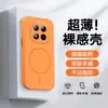 Adequado para Celular Redmi Note15Pro+ 15R Capa Protetora 15(5g) Capa Estrangeira Simples Anti-Queda Anti-Choque Tudo Incluído