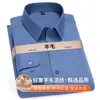 Nueva colección de otoño: camisa de manga larga de lana resistente a las arrugas para hombre, fácil de cuidar, adecuada para ocasiones de negocios y formales, camisa de alta gama para hombre