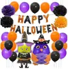 Decoración de Fiesta para Hotel Centro Comercial de Halloween Juego de Letras Blackboo de 16 pulgadas Globos de Letras Aterradoras en Stock