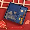 Conjunto de Caixa de Presente para Caderno com Logo Personalizado, Estilo Chinês, Caderno Moderno para Escritório, Caderno de Reunião, Em Estoque